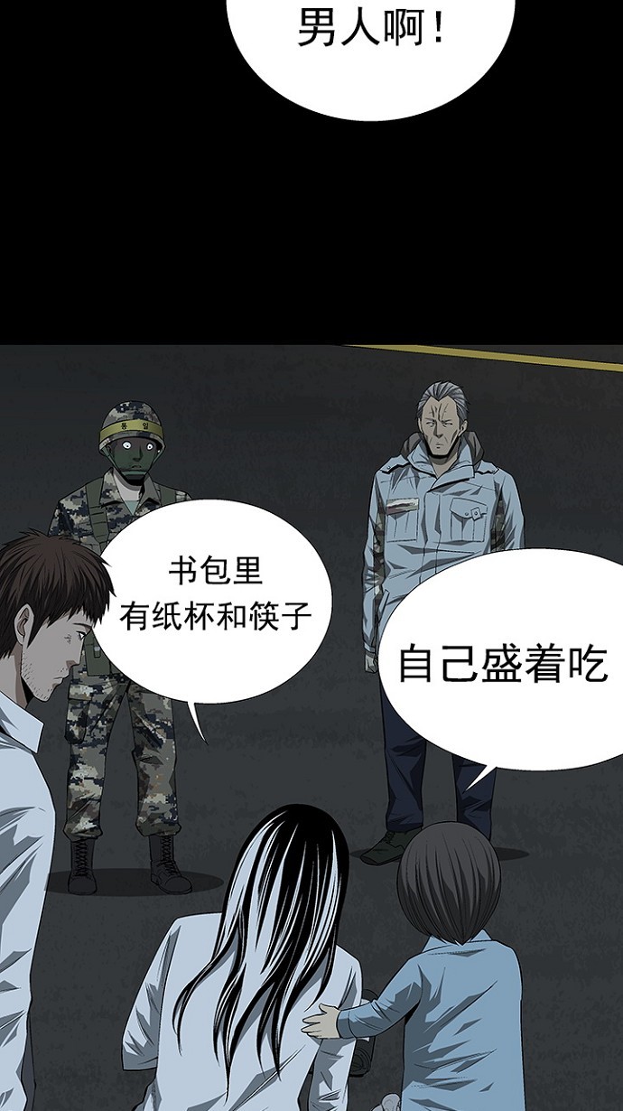 第21话23