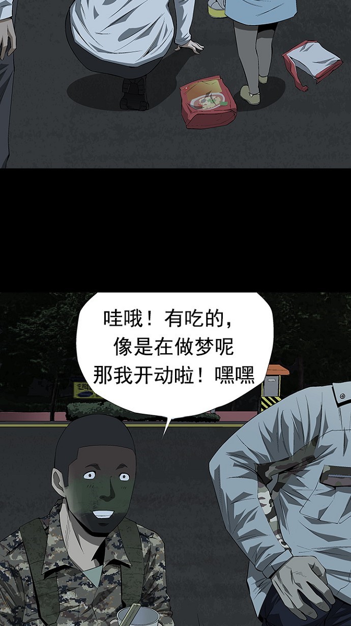 第21话24
