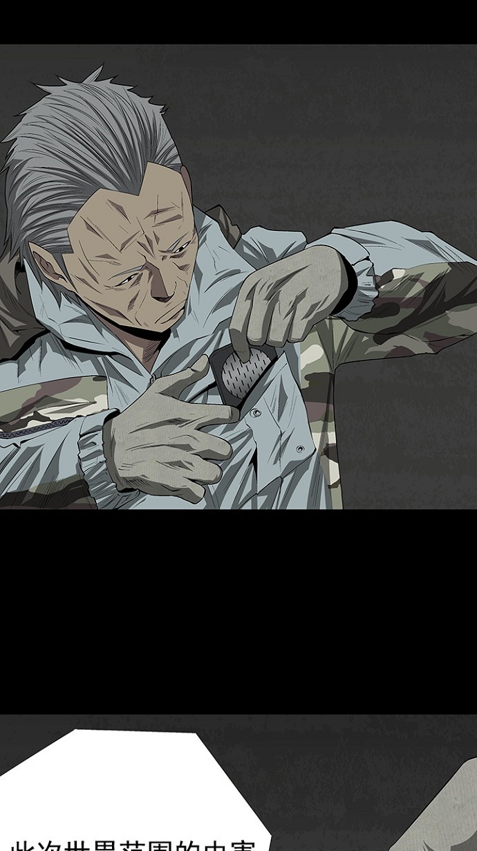 第21话28