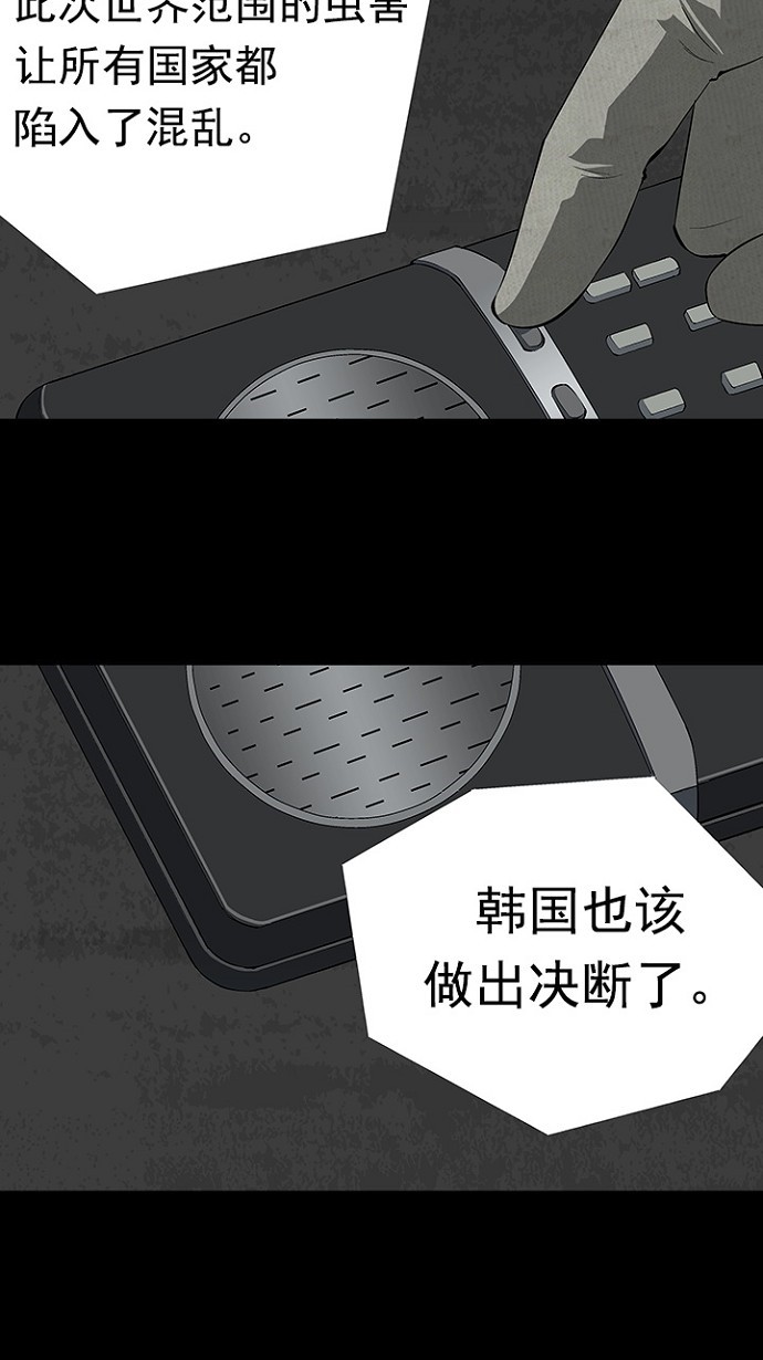 第21话29