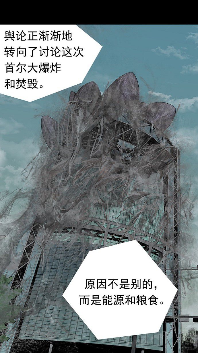 第21话30