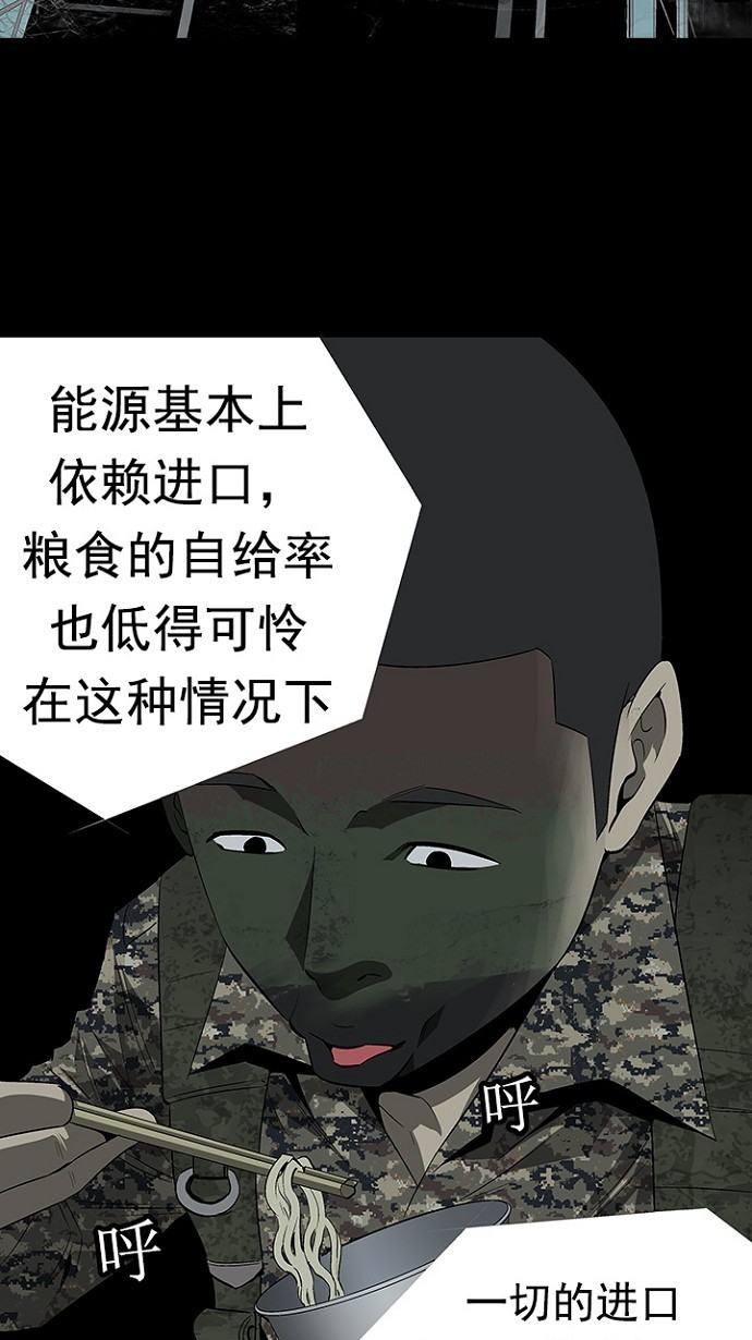 第21话31