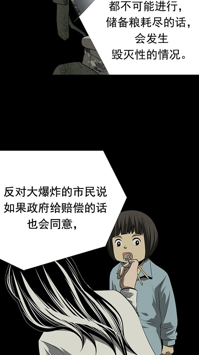 第21话32