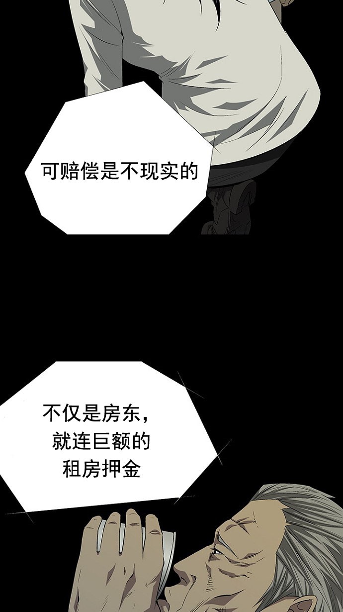 第21话33