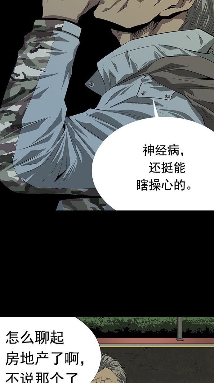 第21话34