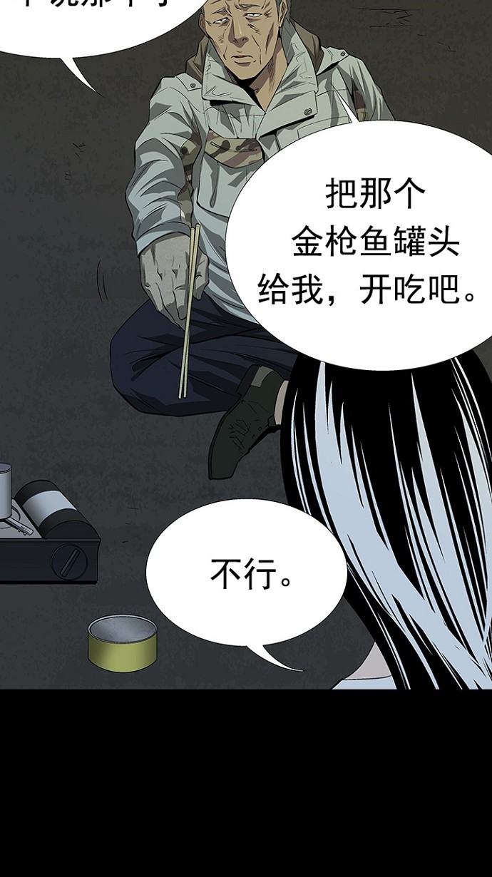 第21话35