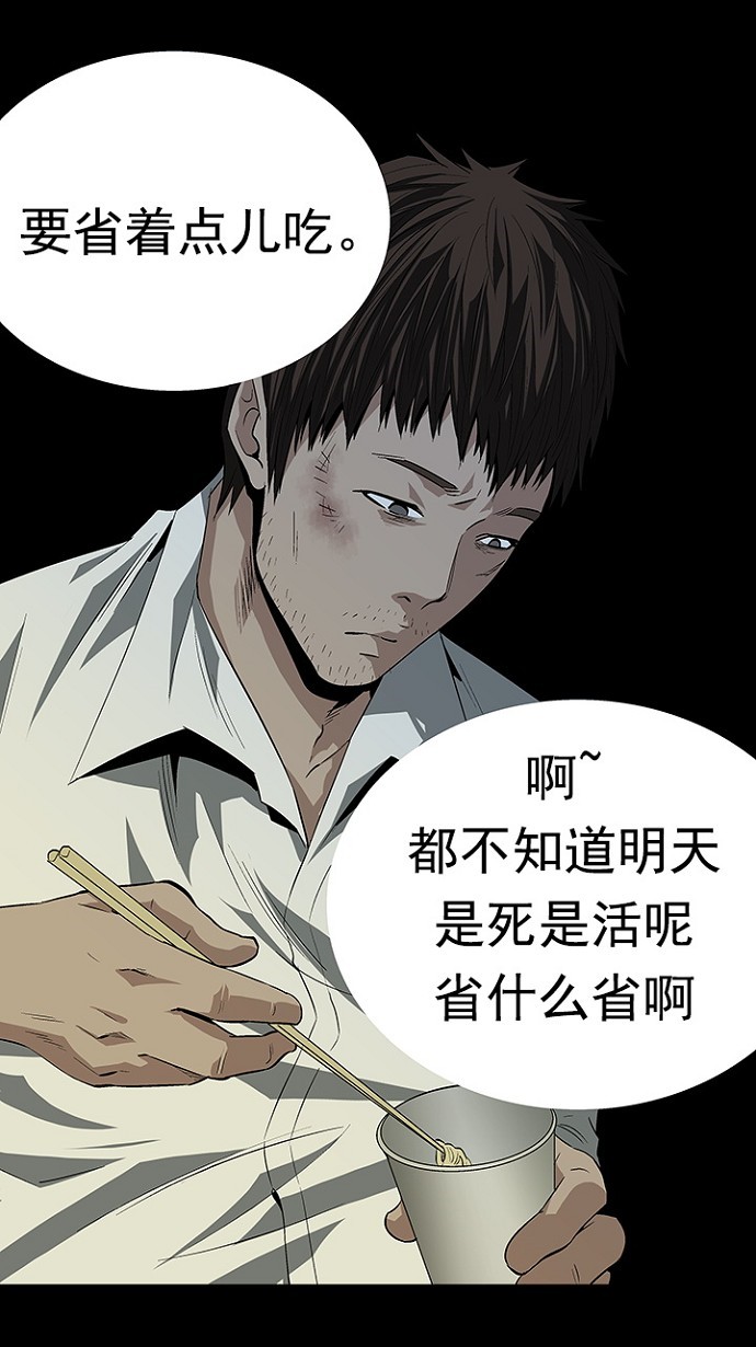 第21话36