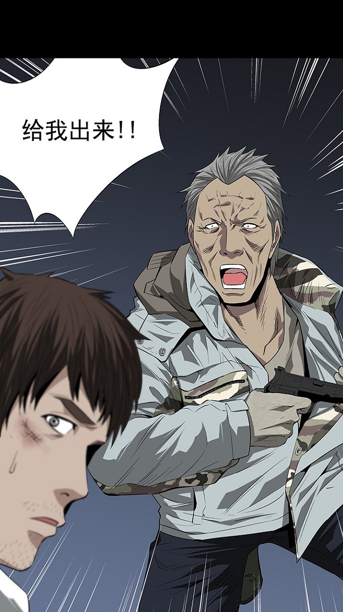第21话38