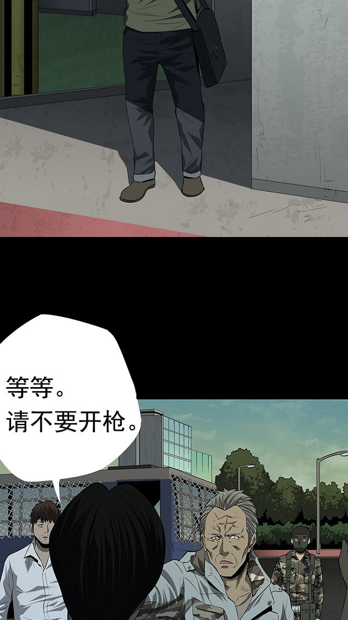 第21话40