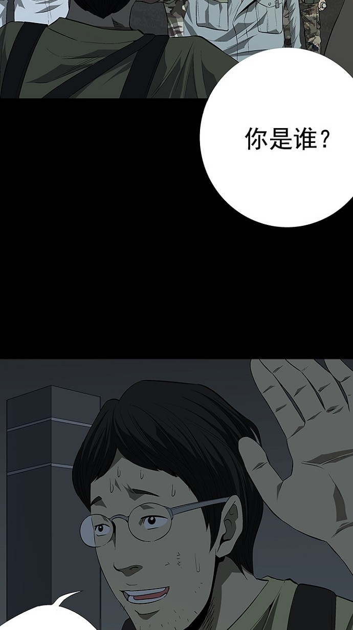 第21话41
