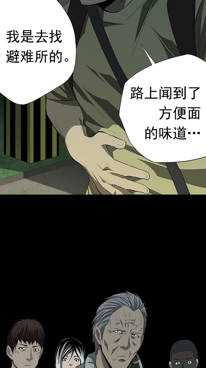 第21话42