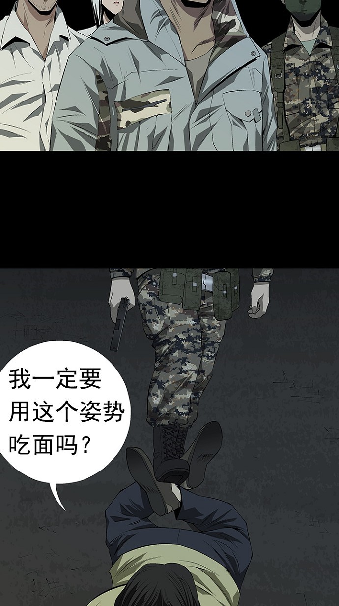 第21话43