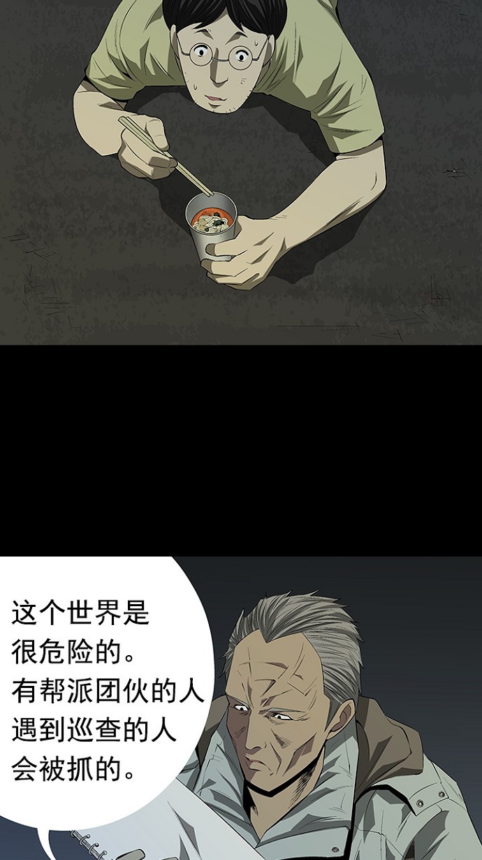 第21话44