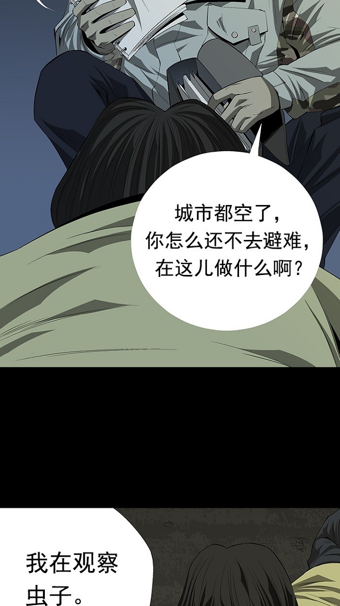 第21话45
