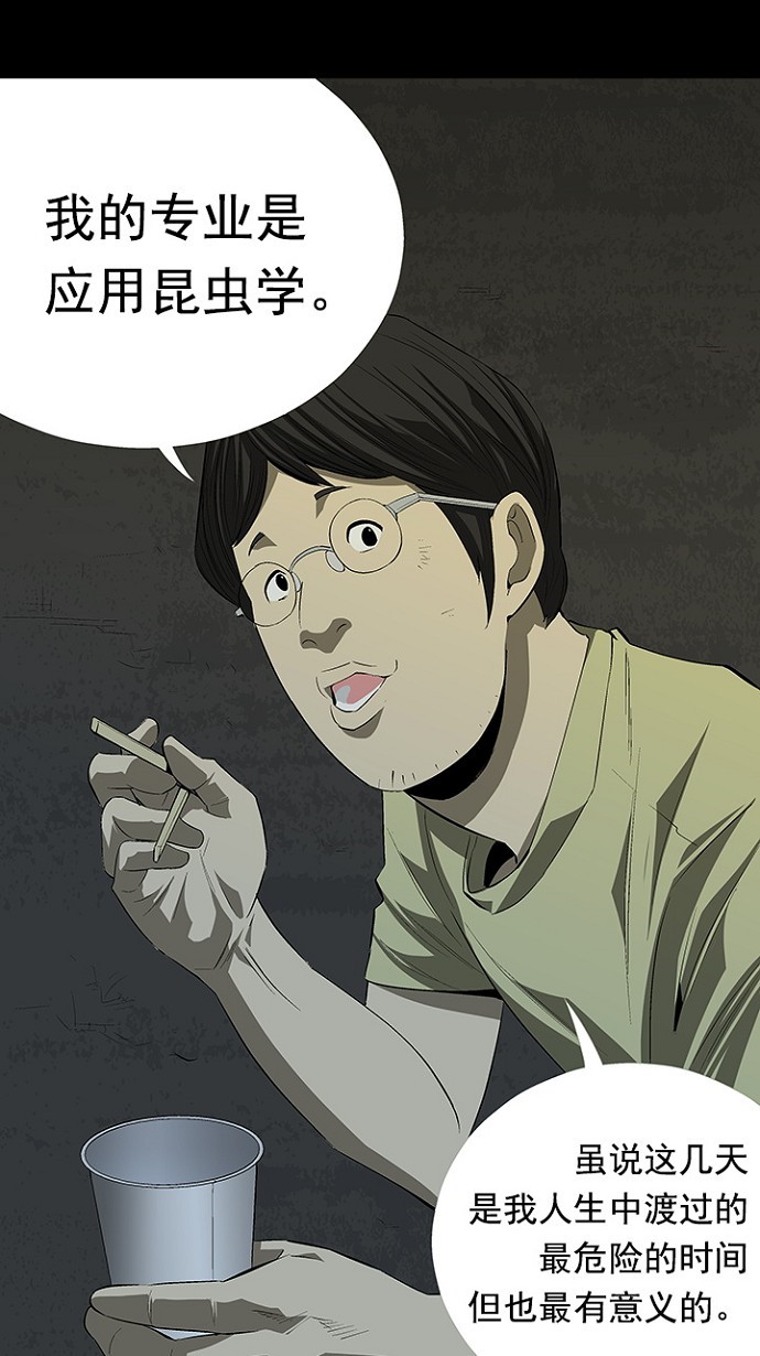 第21话47