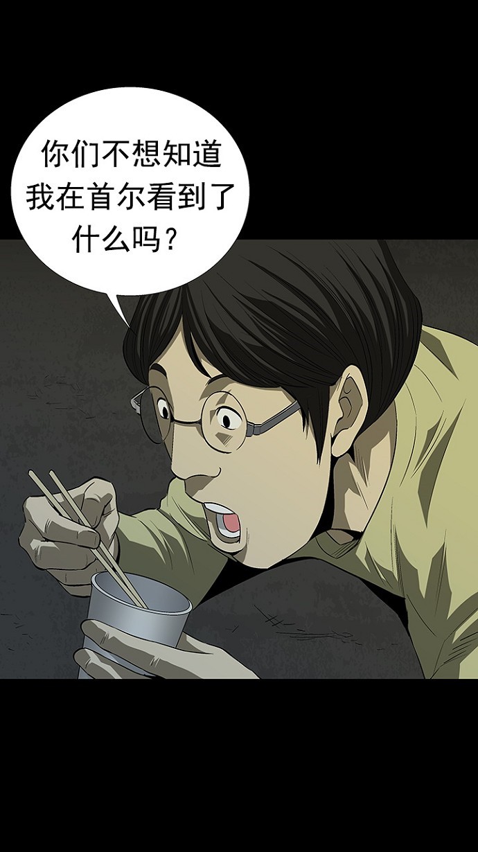 第21话49