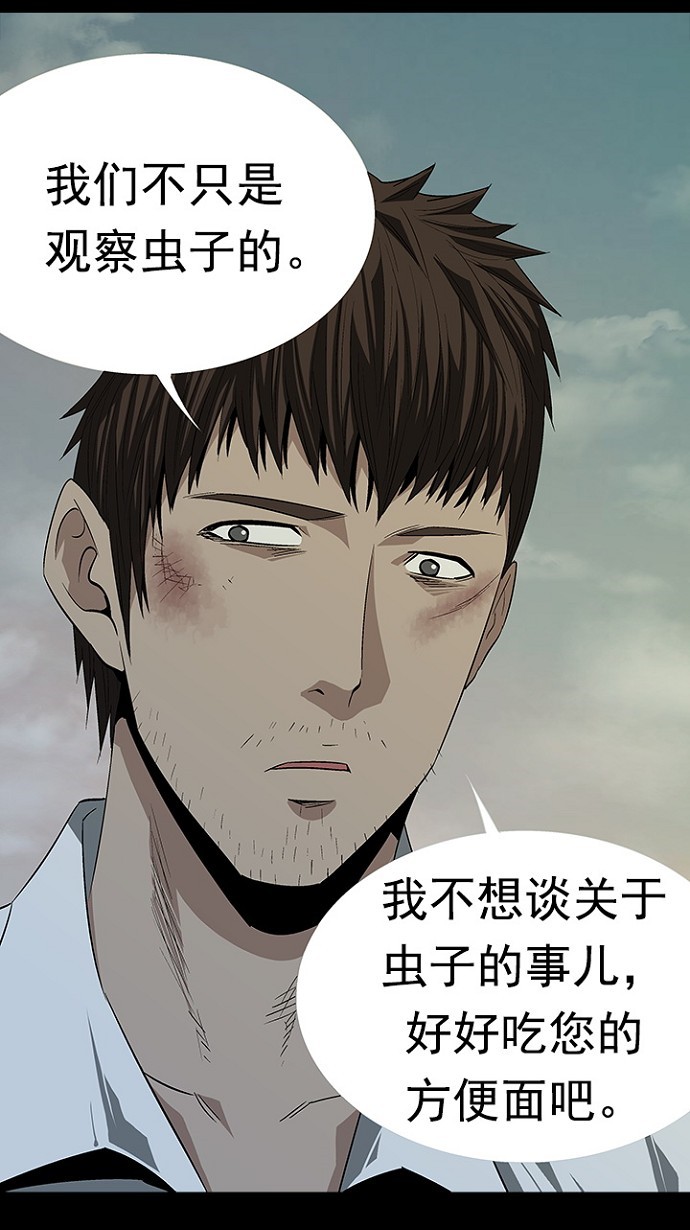 第21话50