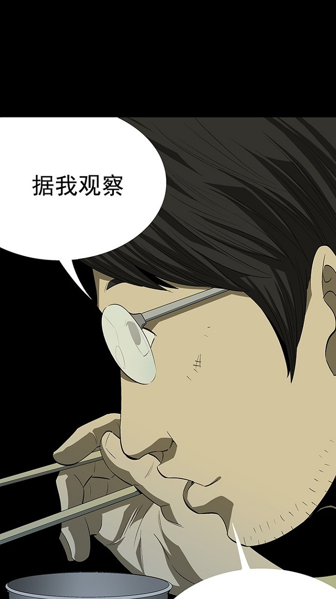 第21话51