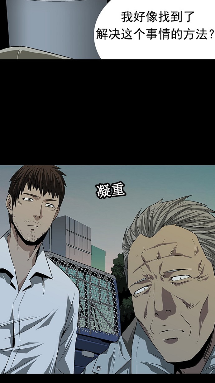 第21话52