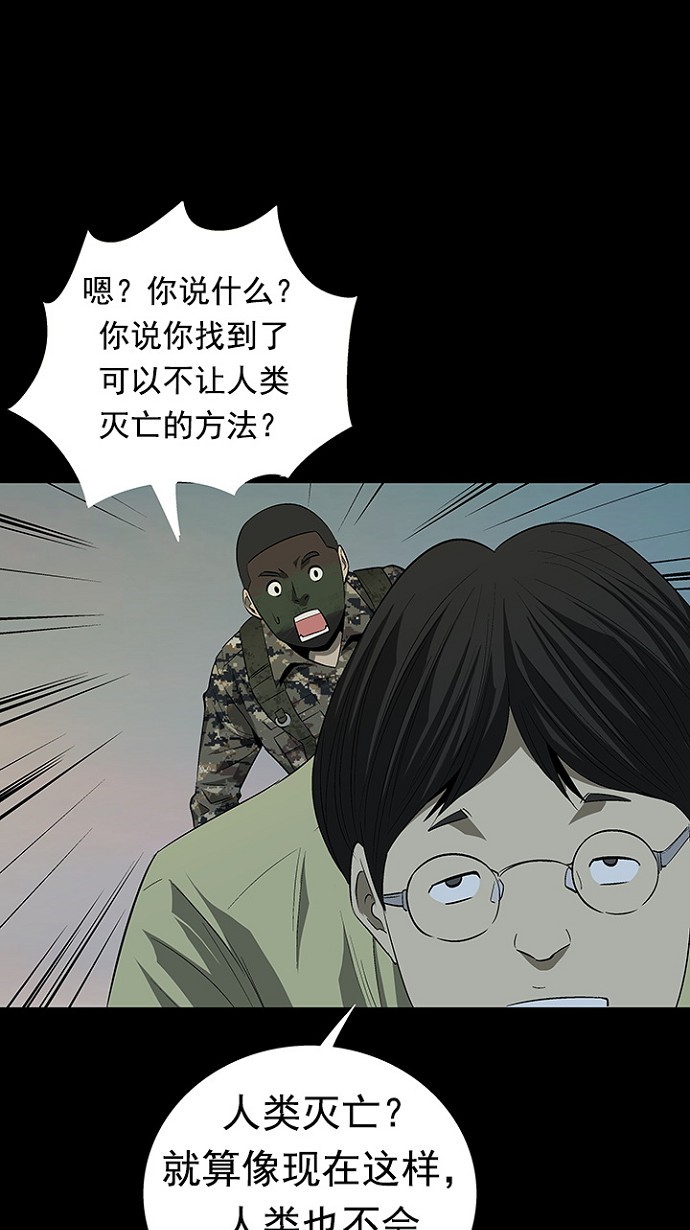 第21话53