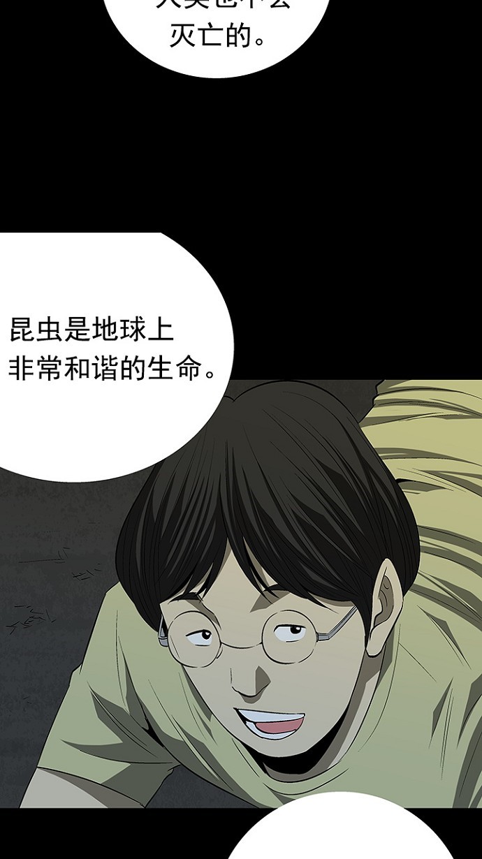 第21话54