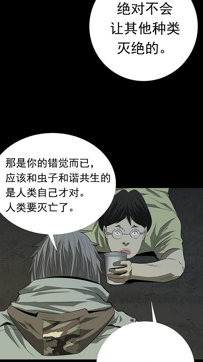 第21话55