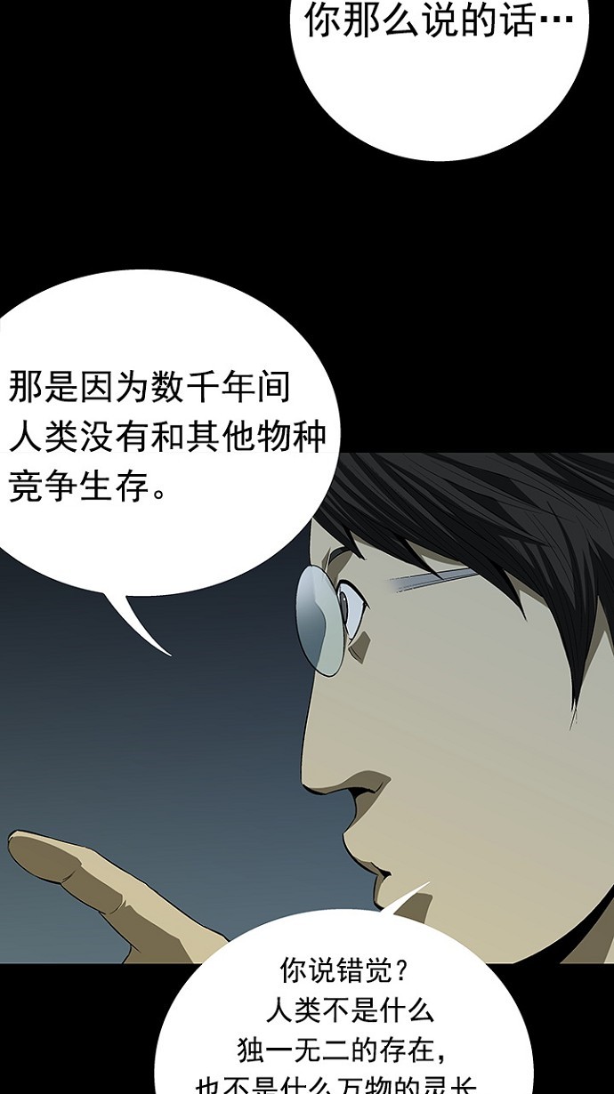 第21话56