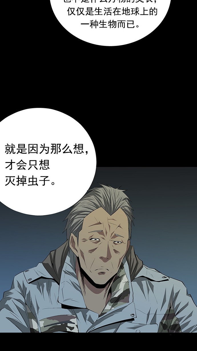 第21话57