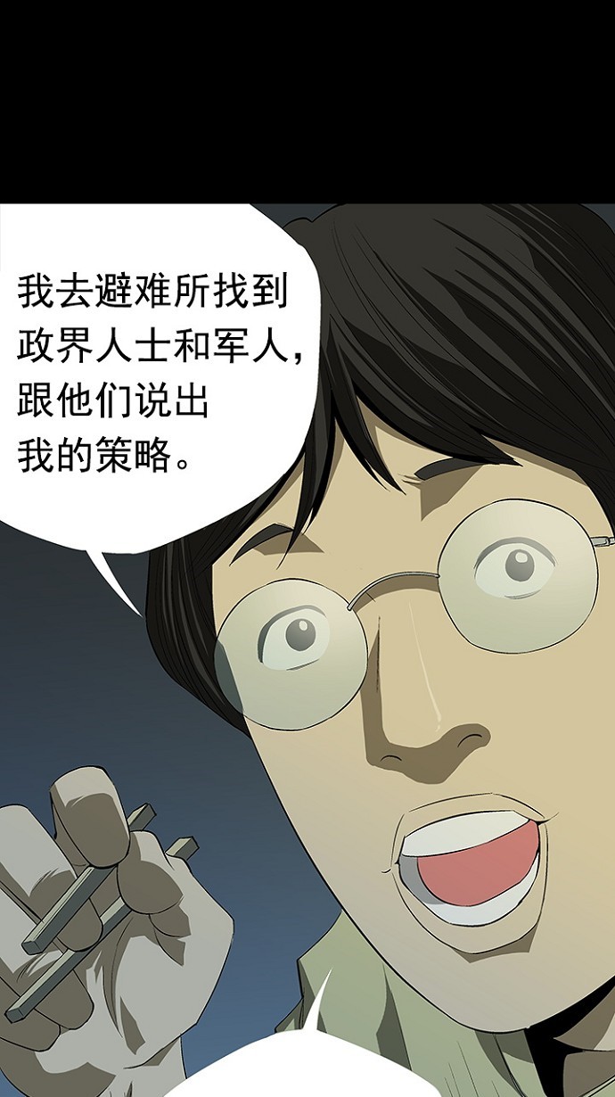 第21话58