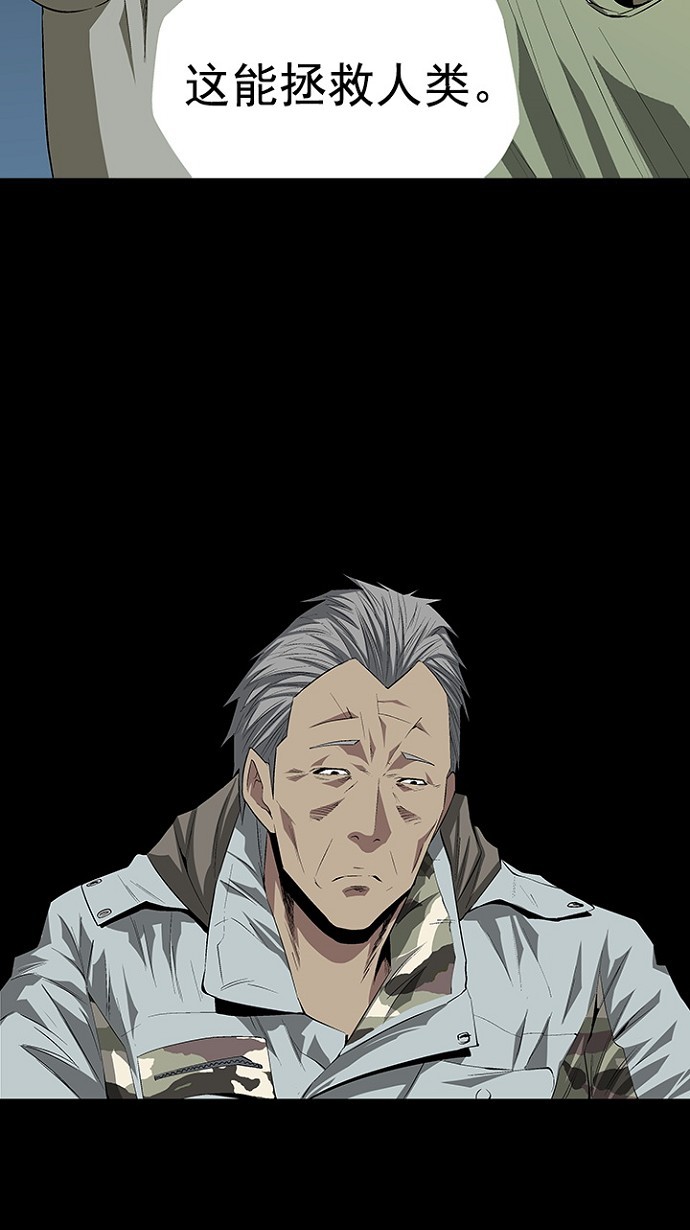 第21话59