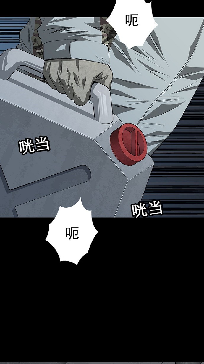 第21话6