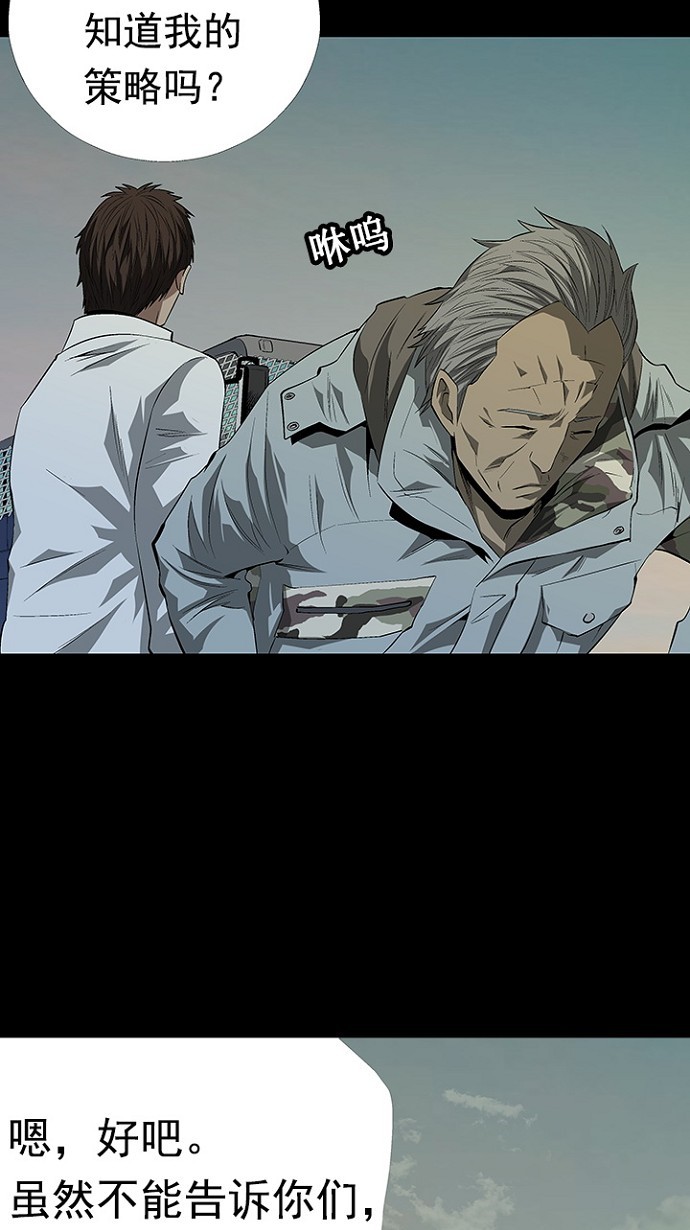 第21话61