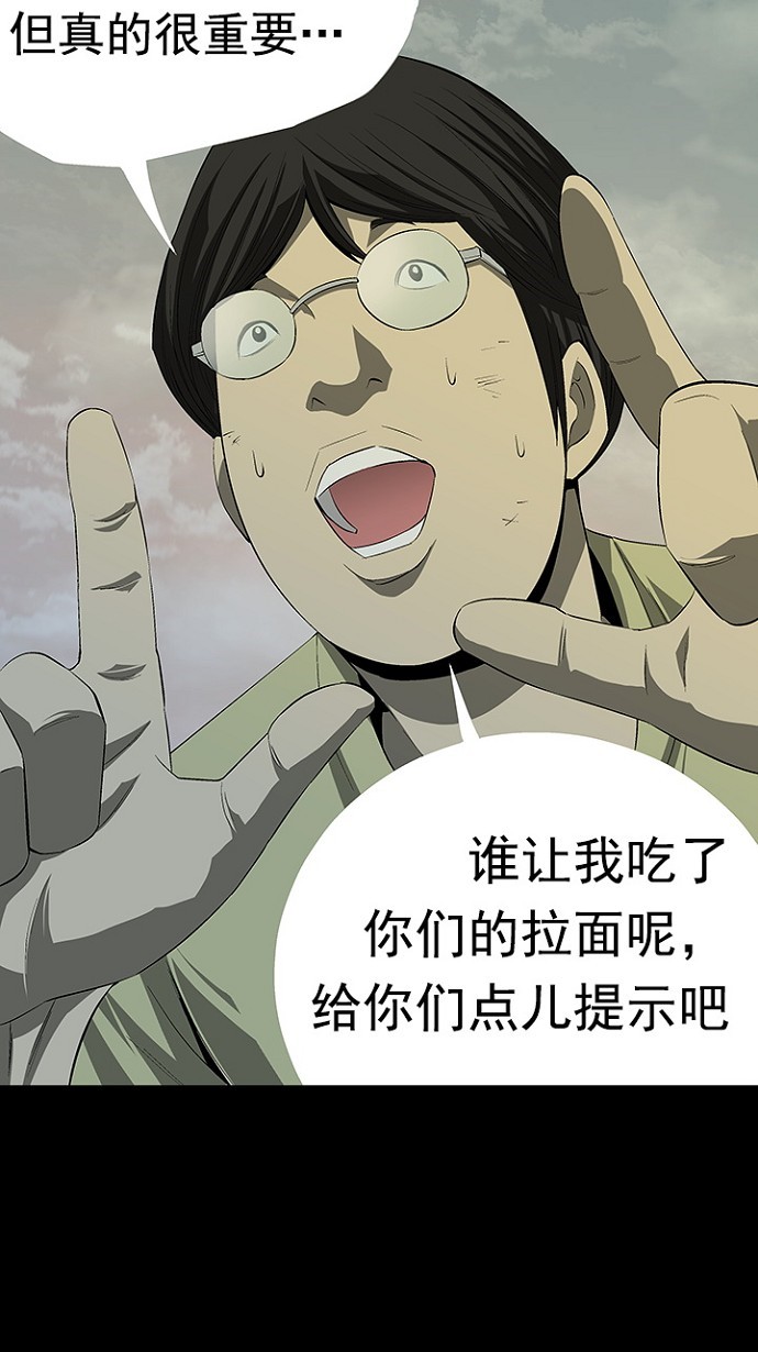 第21话62