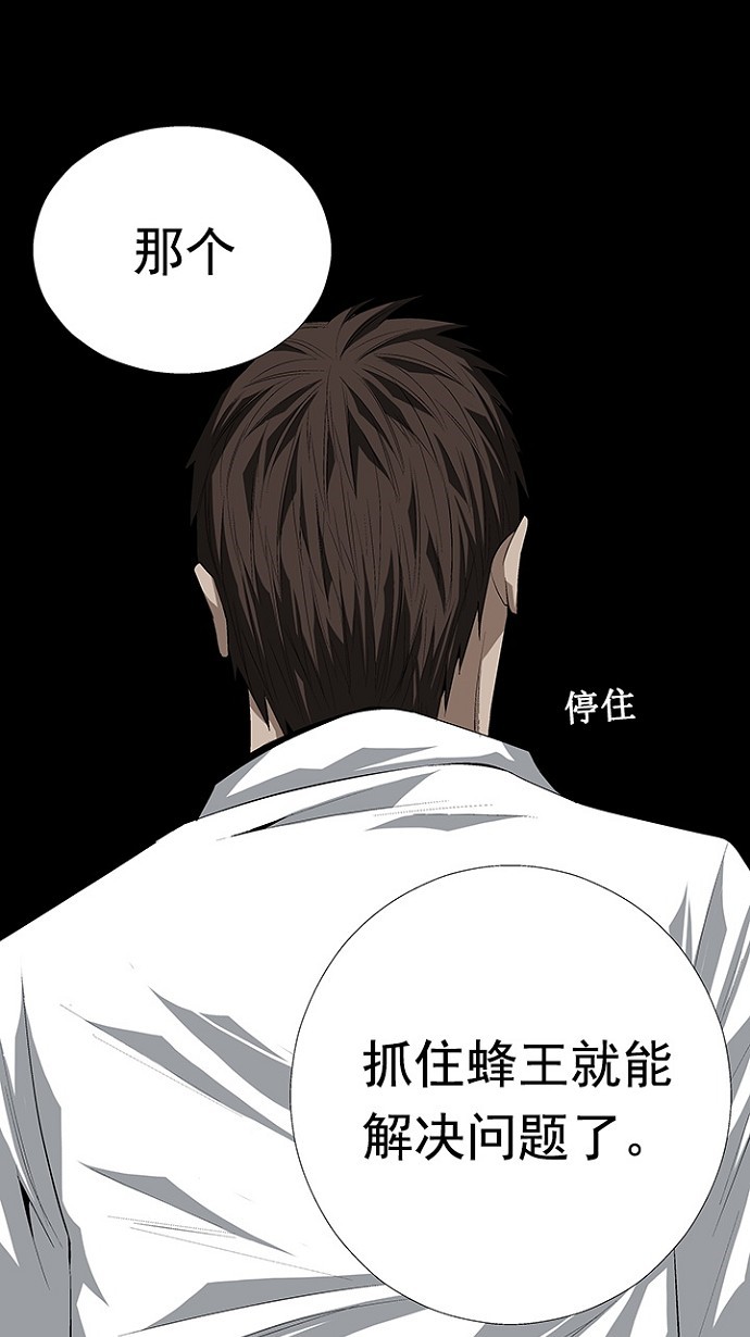 第21话63