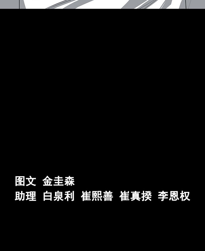 第21话64