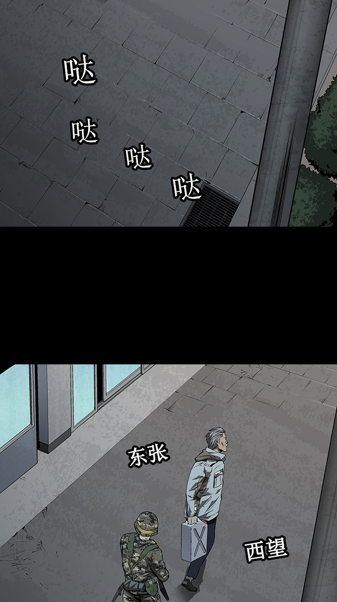 第21话7