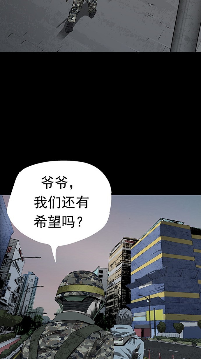 第21话8