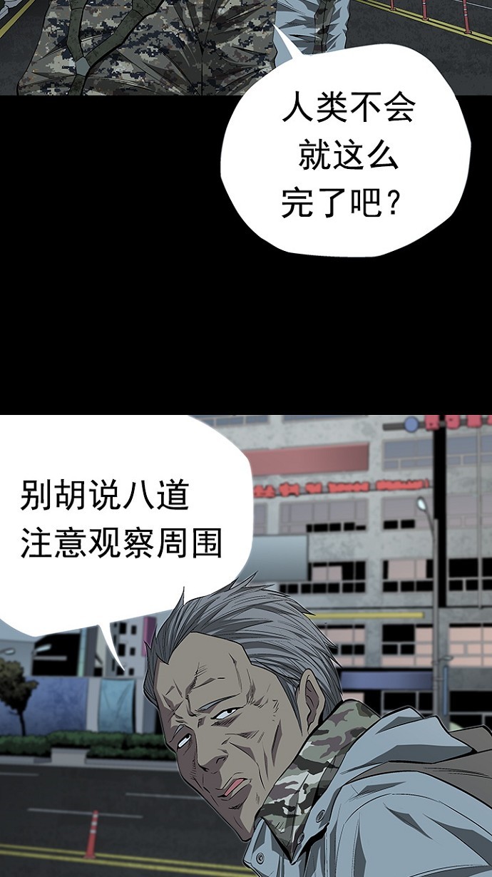 第21话9