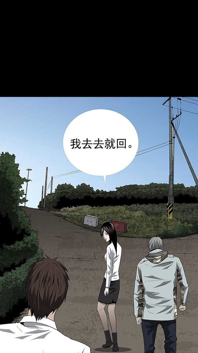 第22话47