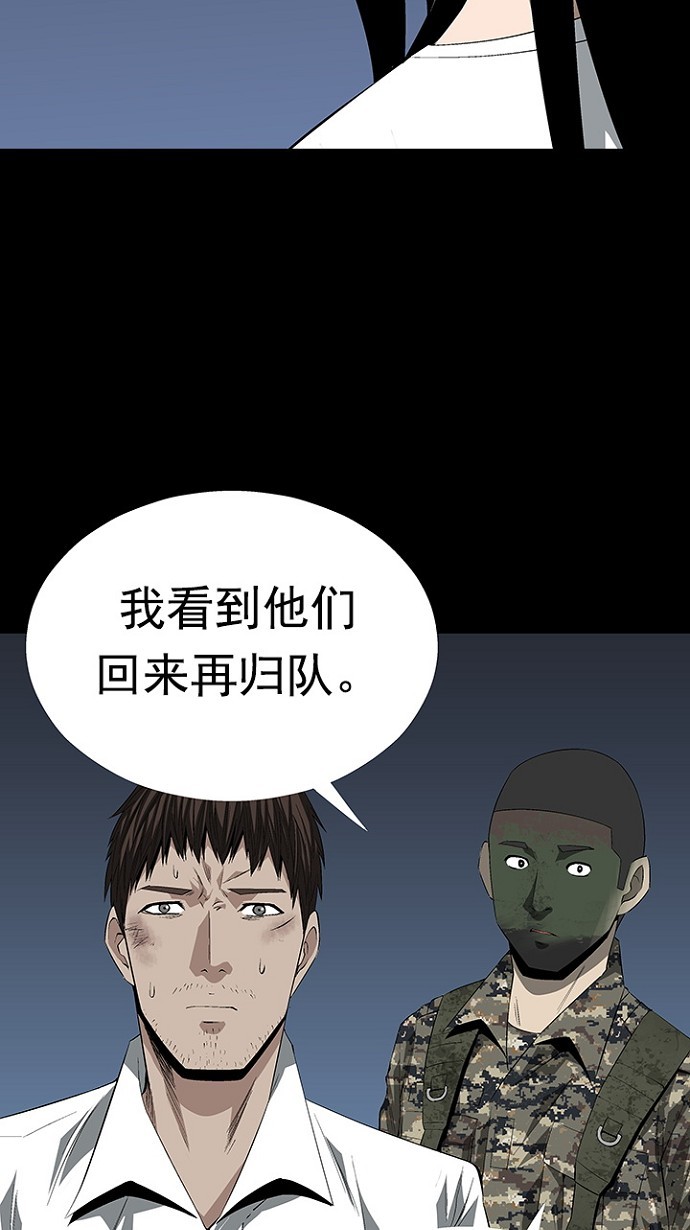 第22话50