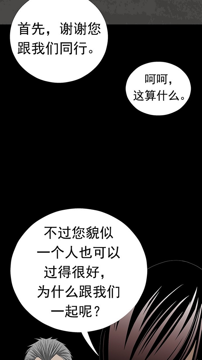 第22话54