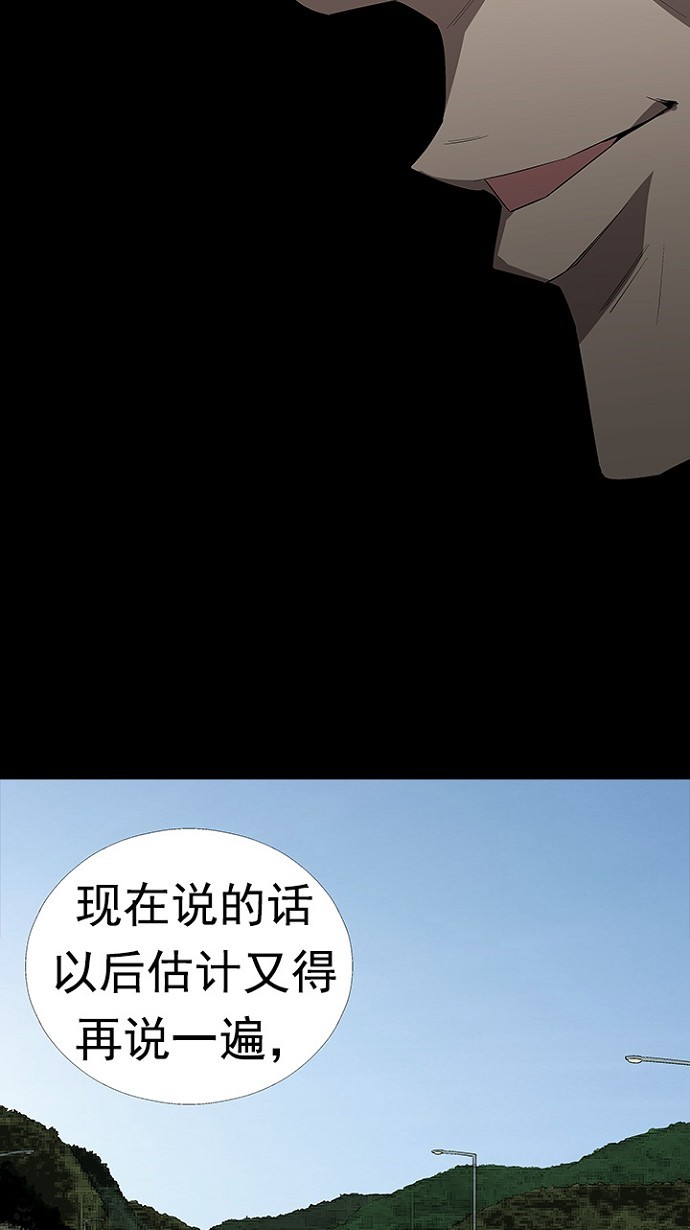 第22话56