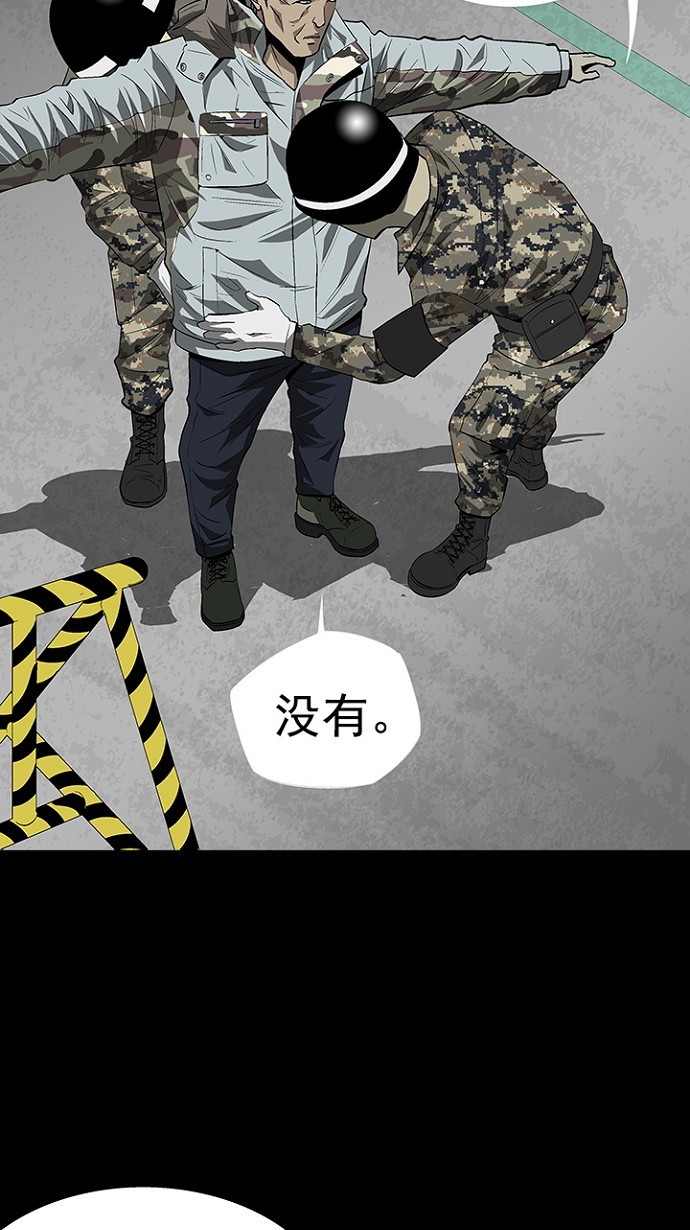 第22话62