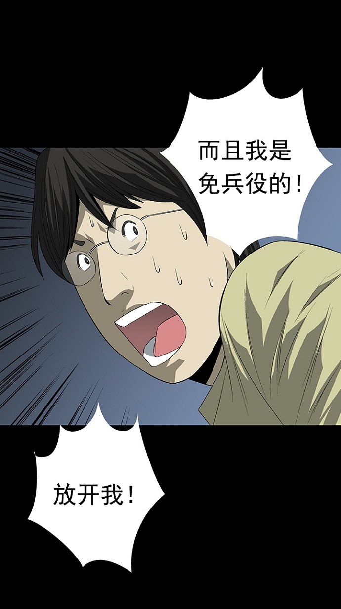 第22话66