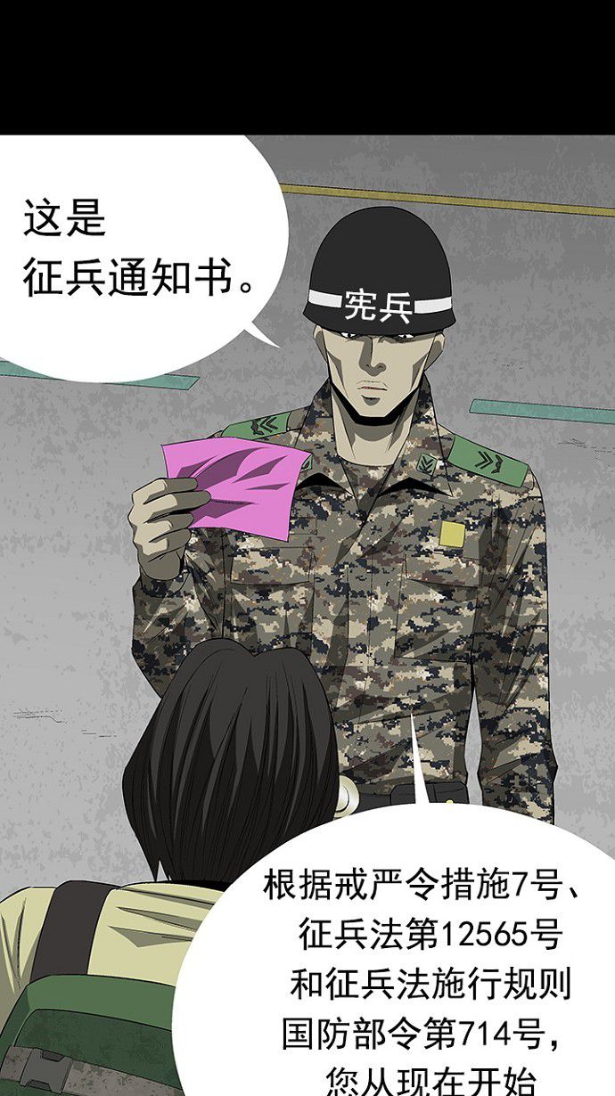 第22话67
