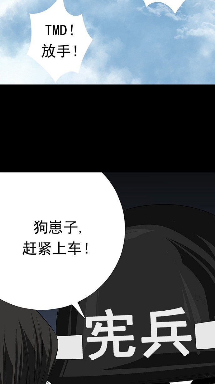 第22话69