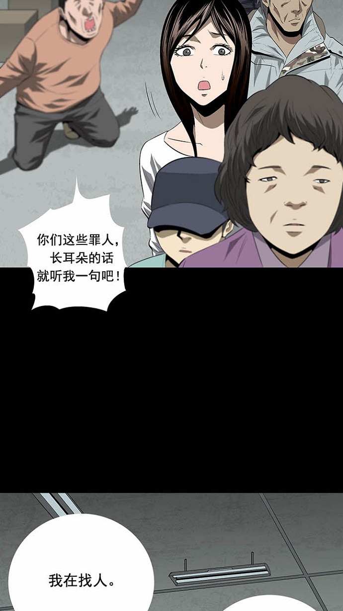 第23话11