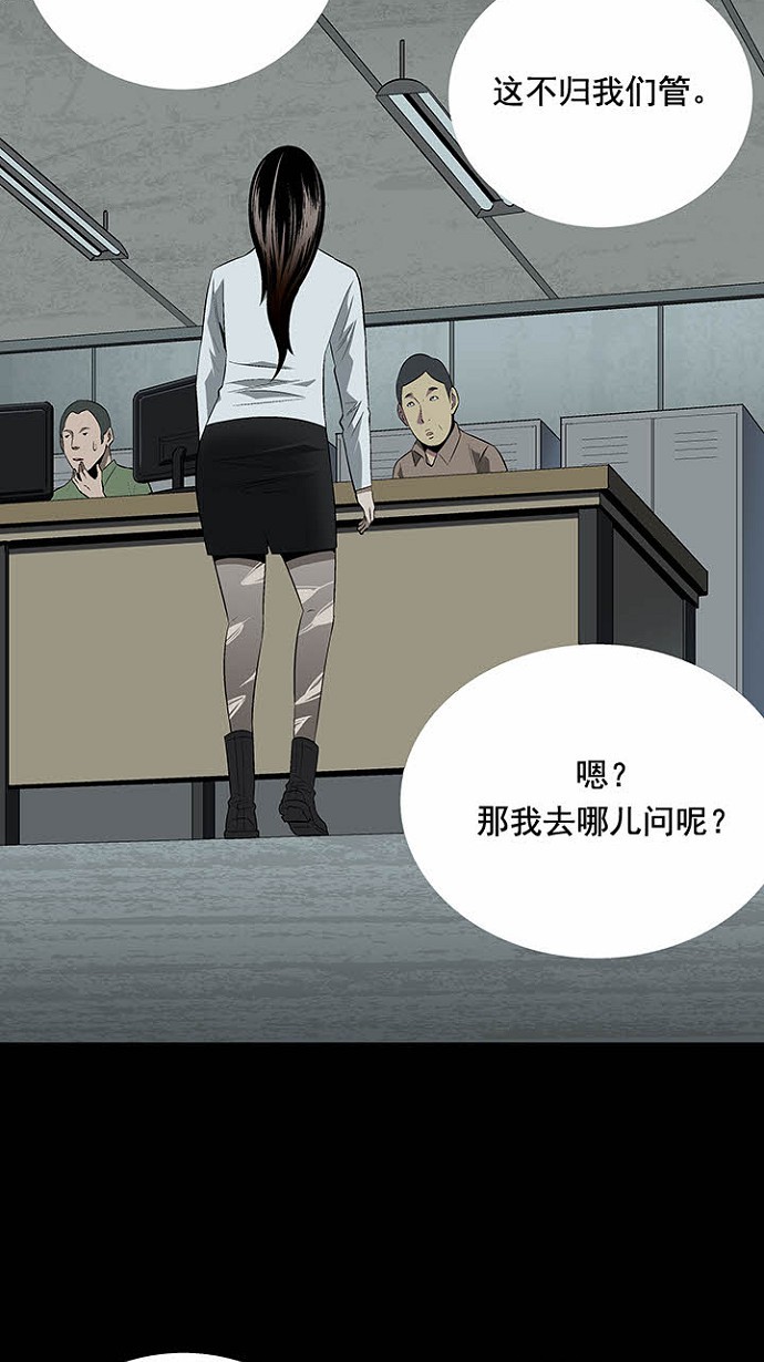 第23话12