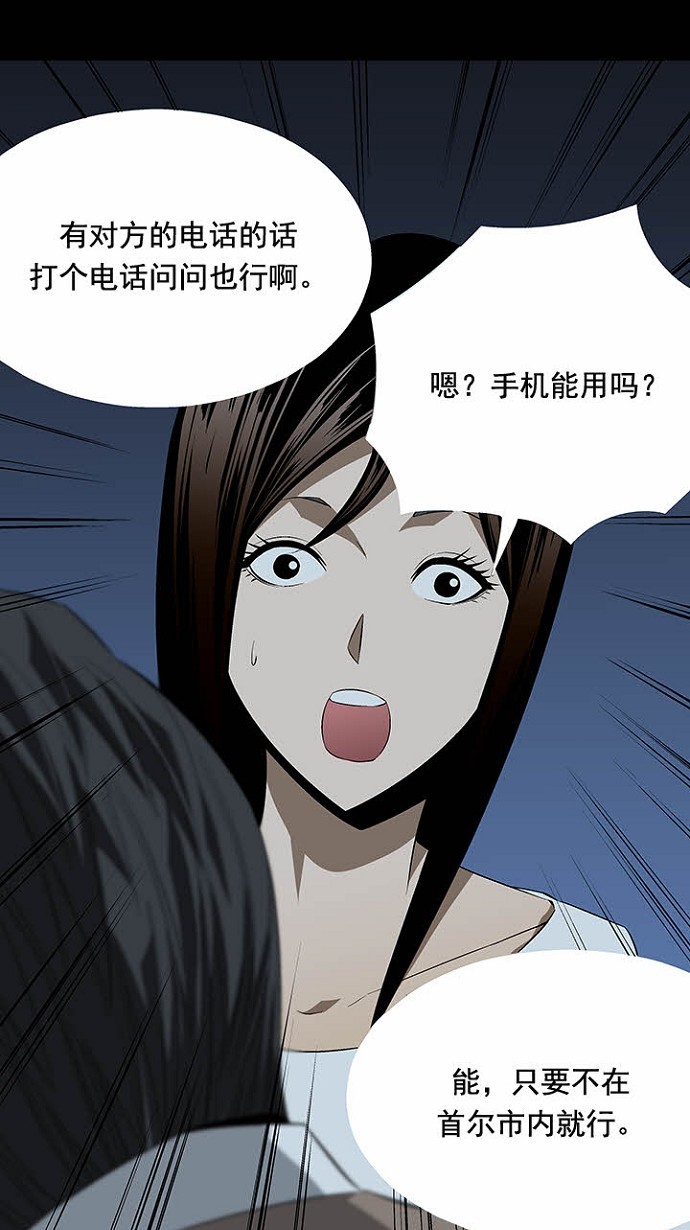 第23话14