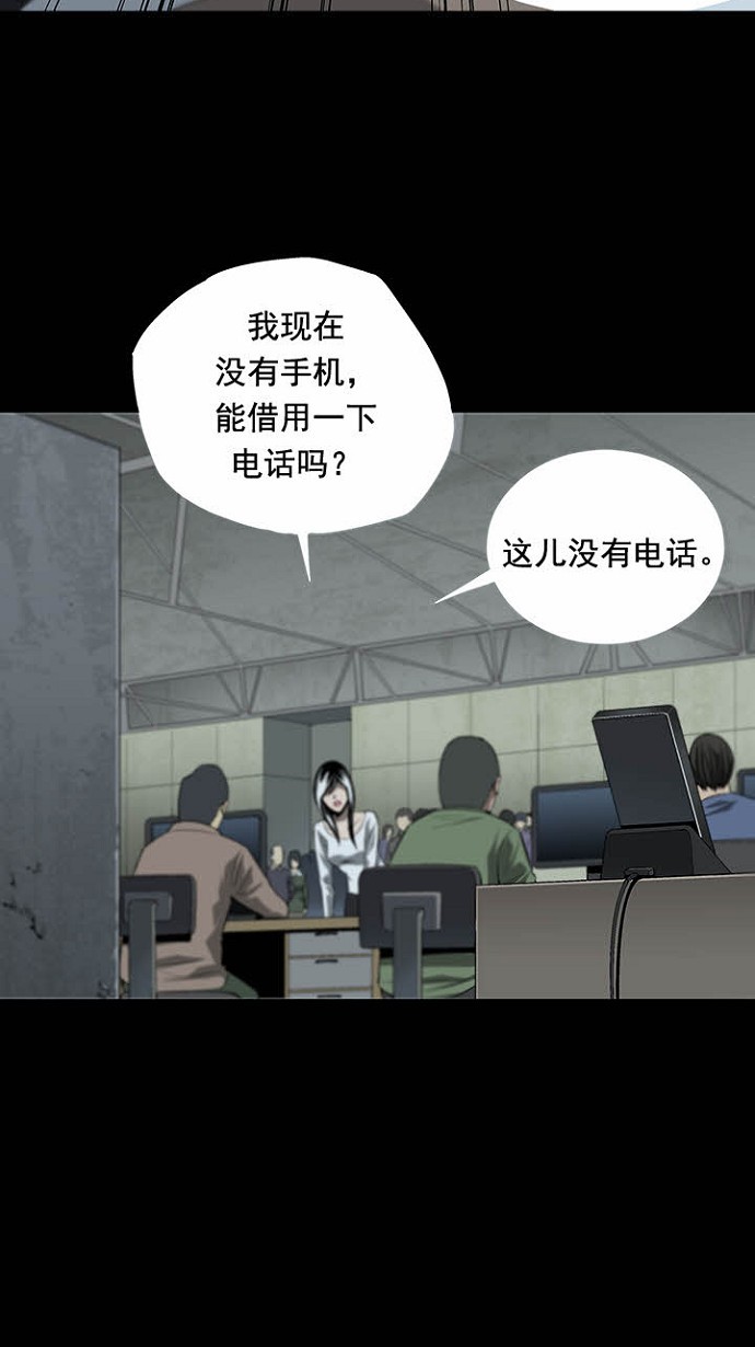 第23话15